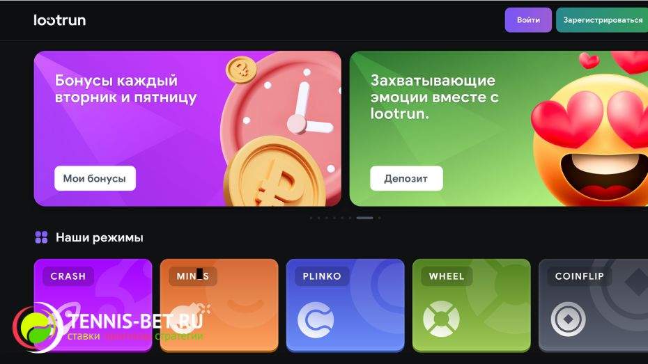 Lootrun — Ваше онлайн-казино для незабываемых игровых впечатлений